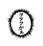 ふきだし同人誌限界オタクあけおめ年末年始（個別スタンプ：15）