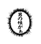 ふきだし同人誌限界オタクあけおめ年末年始（個別スタンプ：16）