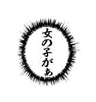 ふきだし同人誌限界オタクあけおめ年末年始（個別スタンプ：17）