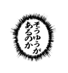 ふきだし同人誌限界オタクあけおめ年末年始（個別スタンプ：18）