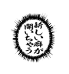 ふきだし同人誌限界オタクあけおめ年末年始（個別スタンプ：19）