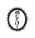 ふきだし同人誌限界オタクあけおめ年末年始（個別スタンプ：20）