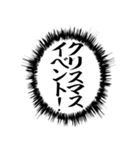 ふきだし同人誌限界オタクあけおめ年末年始（個別スタンプ：21）