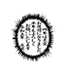 ふきだし同人誌限界オタクあけおめ年末年始（個別スタンプ：25）