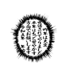 ふきだし同人誌限界オタクあけおめ年末年始（個別スタンプ：27）