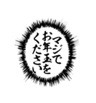 ふきだし同人誌限界オタクあけおめ年末年始（個別スタンプ：30）