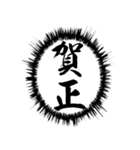 ふきだし同人誌限界オタクあけおめ年末年始（個別スタンプ：31）