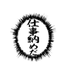 ふきだし同人誌限界オタクあけおめ年末年始（個別スタンプ：33）