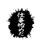 ふきだし同人誌限界オタクあけおめ年末年始（個別スタンプ：34）