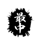 ふきだし同人誌限界オタクあけおめ年末年始（個別スタンプ：36）