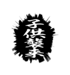 ふきだし同人誌限界オタクあけおめ年末年始（個別スタンプ：39）