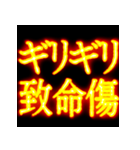 ⚡激熱熱血クソ煽り4【飛び出す】関西弁（個別スタンプ：7）