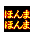 ⚡激熱熱血クソ煽り4【飛び出す】関西弁（個別スタンプ：10）