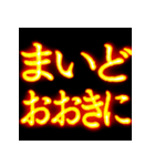 ⚡激熱熱血クソ煽り4【飛び出す】関西弁（個別スタンプ：15）