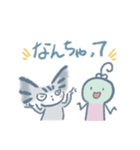 おっちょこまめ子4（個別スタンプ：14）