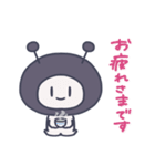 ありたん（使いやすい）（個別スタンプ：1）