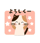 冬・年末年始♡可愛いゆるねこ（個別スタンプ：9）