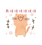 冬・年末年始♡可愛いゆるねこ（個別スタンプ：14）