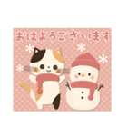 冬・年末年始♡可愛いゆるねこ（個別スタンプ：21）