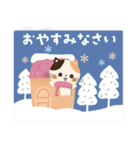 冬・年末年始♡可愛いゆるねこ（個別スタンプ：24）