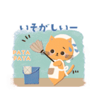 冬・年末年始♡可愛いゆるねこ（個別スタンプ：36）