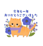 冬・年末年始♡可愛いゆるねこ（個別スタンプ：37）