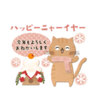 冬・年末年始♡可愛いゆるねこ（個別スタンプ：40）