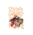 バビっと千恵山さん第12弾だべや〜（個別スタンプ：8）