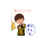 マサばっちゃんのアバターです。（個別スタンプ：8）