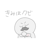 社長さん、人事権があり過ぎる（個別スタンプ：20）