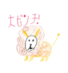 サンちゃんのゆるモジおえかき（個別スタンプ：2）