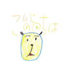 サンちゃんのゆるモジおえかき（個別スタンプ：6）