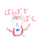 サンちゃんのゆるモジおえかき（個別スタンプ：14）