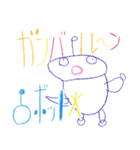サンちゃんのゆるモジおえかき（個別スタンプ：37）
