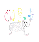 サンちゃんのゆるモジおえかき（個別スタンプ：39）