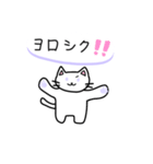 白猫さんの日常すたんぷbyれんと画伯（個別スタンプ：1）