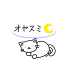 白猫さんの日常すたんぷbyれんと画伯（個別スタンプ：3）