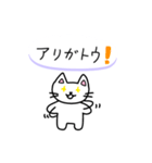 白猫さんの日常すたんぷbyれんと画伯（個別スタンプ：4）