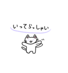 白猫さんの日常すたんぷbyれんと画伯（個別スタンプ：6）