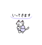 白猫さんの日常すたんぷbyれんと画伯（個別スタンプ：7）