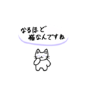 白猫さんの日常すたんぷbyれんと画伯（個別スタンプ：15）