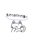 白猫さんの日常すたんぷbyれんと画伯（個別スタンプ：16）