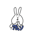 うさぎ(カタカナことば)（個別スタンプ：3）