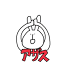 うさぎ(カタカナことば)（個別スタンプ：4）