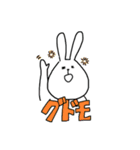 うさぎ(カタカナことば)（個別スタンプ：5）