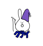 うさぎ(カタカナことば)（個別スタンプ：7）