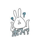 うさぎ(カタカナことば)（個別スタンプ：8）