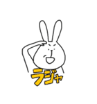 うさぎ(カタカナことば)（個別スタンプ：13）