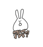 うさぎ(カタカナことば)（個別スタンプ：16）