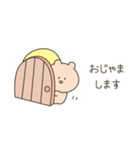 はにゃ顔ちゃん【くま/敬語】（個別スタンプ：5）